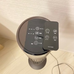 【決まりました】の画像