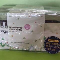 保冷バッグ付行楽ランチセット となりのトトロの画像
