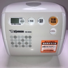 象印NS-NE05マイコン炊飯ジャー3合炊きホワイトの画像