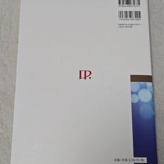 ナースの外科学 改訂6版 磯野可一 中外医学社 参考書 本 医療の画像