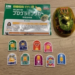 プログラミングカーの画像