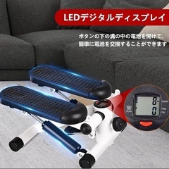 【問い合わせ多数のため 締切】トレーニング 負荷調節可能 ステッパーの画像
