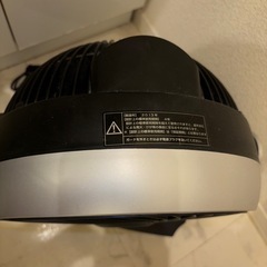 YAMAZEN サーキュレーターの画像