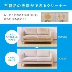 《未開封》アイリスオーヤマ　リンサークリーナー RNS-P10-W　　の画像