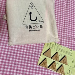 太田joy'nボードゲーム会・7/13 - 友達