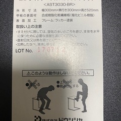 15日まで掲載　木目調　サイドテーブルの画像
