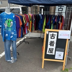 7月12日(土)、13日（日）古着 店頭販売‼️🇺🇸