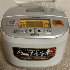 象印 マイコン炊飯ジャー 5.5合炊き【引き取り限定！】 (くまみ