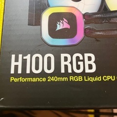 CORSAIR Ｈ100RGB 一度のみ使用の画像