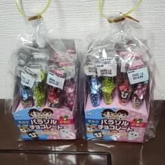 不二家 パラソルチョコ 16個入り2セット