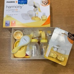 メデラ　 ハーモニー　 手動搾乳機セット（おまけ付き）の画像