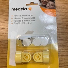 メデラ　 ハーモニー　 手動搾乳機セット（おまけ付き）の画像
