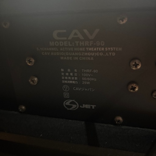 テレビ台 CAVスピーカー付き ウーファー 3.1chオーディオラック