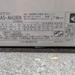 FUJITSU　AS-AH280K nocria　2020年式 の画像