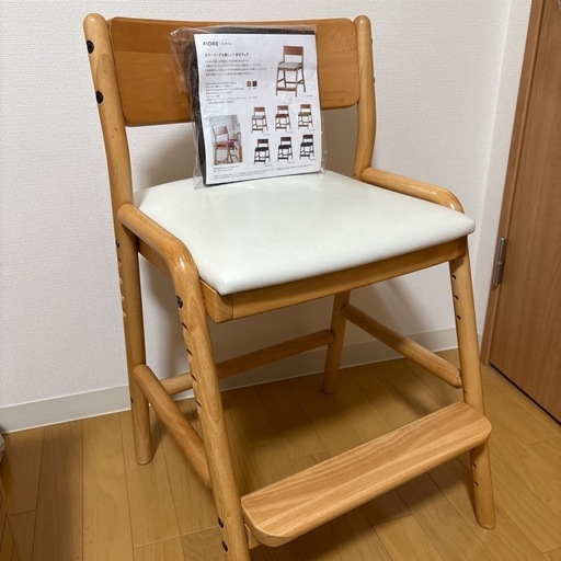 【7／16まで】ISSEIKI子供椅子
