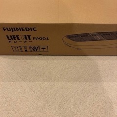 【新品未使用品】ダイエット　エクササイズ　ブルブルマシン　振動マシン　富士メディック　FA001の画像