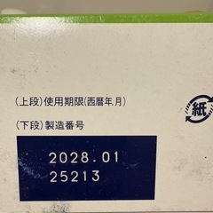 ハナノアの画像