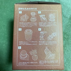 Dewar's オリジナル透明ロック用丸氷メーカーの画像