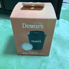 Dewar's オリジナル透明ロック用丸氷メーカーの画像