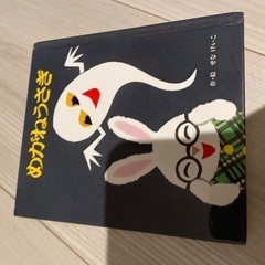 絵本など　12冊　（今週末まで）の画像