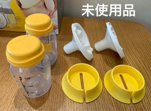 【未使用品有】メデラ Swing Maxi電動搾乳器 ダブルポンプ（おまけ有）