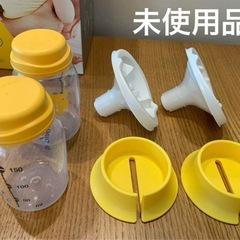 【未使用品有】メデラ Swing Maxi電動搾乳器 ダブルポンプ（おまけ有）の画像