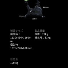 【超美品】FIT BOX ホワイトの画像