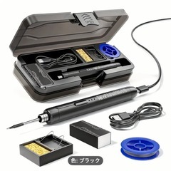 ミニヒートガンとコードレスはんだごてセットの画像
