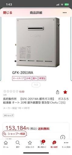 ジャングルジャングル岸和田店】エアコン ダイキン F22YES-W 2021年製
