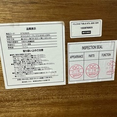 ニトリ　ローテーブル　長方形　　傷ありの画像