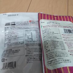 ほしいも４点セット①の画像