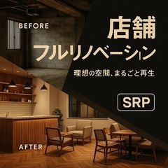 家の外構はお任せください
