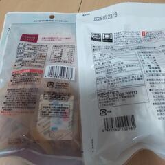 ほしいも２点セットの画像