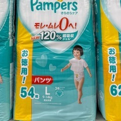 パンパースLパンツ　開封済み　自宅保管