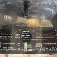 　YAMAZEN     2口IHコンロ