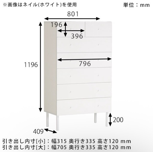 鏡面ハイチェストホワイト