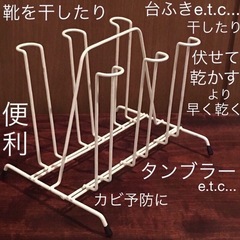 グラス コップ カップ 白 水切り　乾燥スタンドの画像