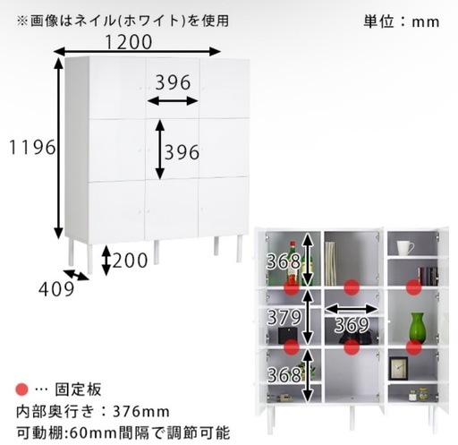 鏡面キャビネット・収納