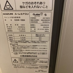 窓用エアコンの画像
