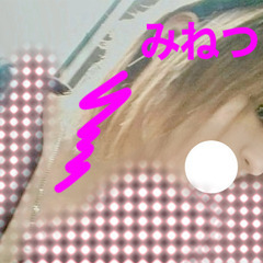 メールLINE
