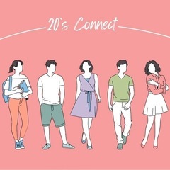 👭20's connect👬