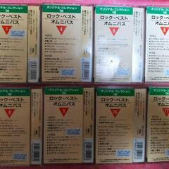 ロックベスト オムニバス11セットの画像