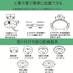 【新品未使用】LED シーリングライト 6畳 8畳 おしゃれ 北欧風 工事不要 省エネの画像