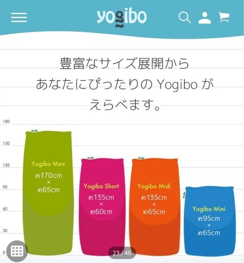 yogibo MAX ネイビーブルー