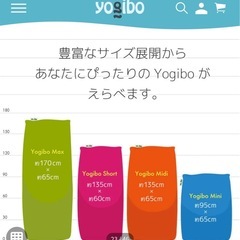 yogibo MAX ネイビーブルーの画像