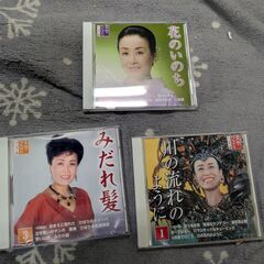 美空ひばりCD　３枚の画像