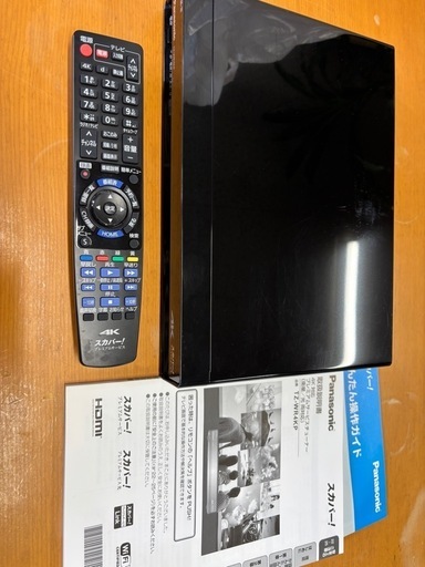 【中古】 スカパー4Kチューナーアンテナセット (よし君) 矢原の映像 その他