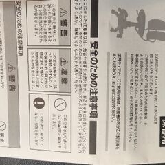 DUOREST　ビジネスチェアの画像