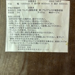 【値交渉ok】簡単組立てダイニングテーブル(ファミリー・DIYにも)の画像
