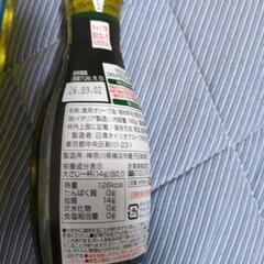 ★値下げ！新品未使用！BOSCOオリーブオイル145gの画像